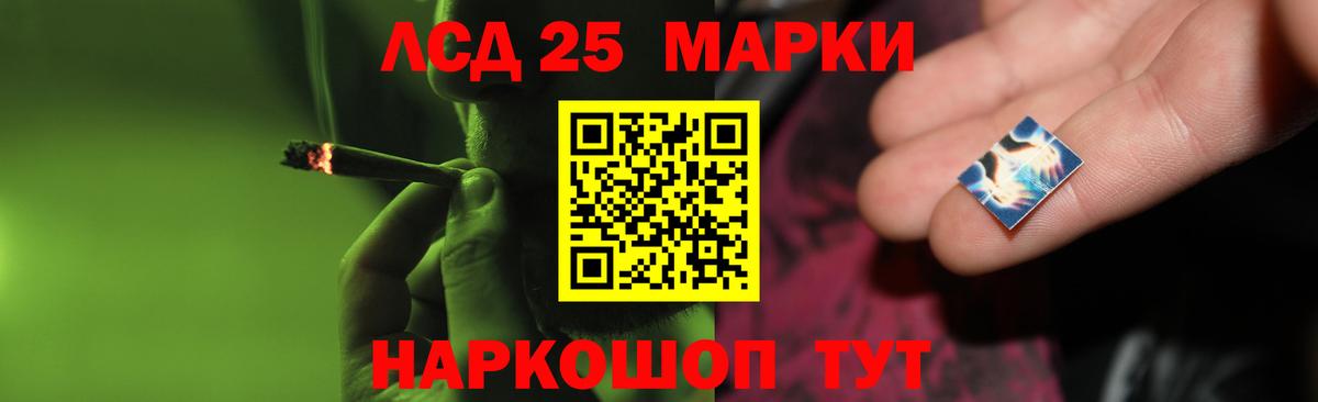 Екатеринбург  гидра маркетплейс  Вход с VPN  ЛСД экстази кислота  Лсд 25 экстази ecstasy 