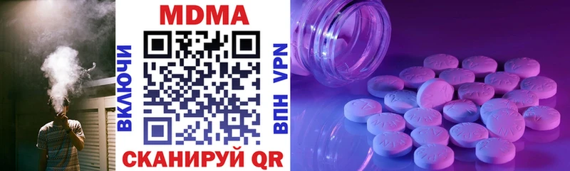 MDMA кристаллы  где найти   Екатеринбург 
