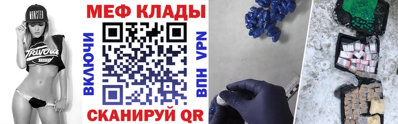 ссылка на мегу сайт  Екатеринбург  МЕФ 4 MMC 