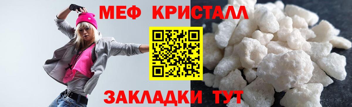 Екатеринбург  МЕФ  цены   МЕФ VHQ  Вход с VPN 