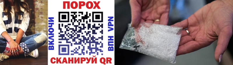 блэк спрут рабочий сайт  Екатеринбург  Метамфетамин винт  где купить наркоту 