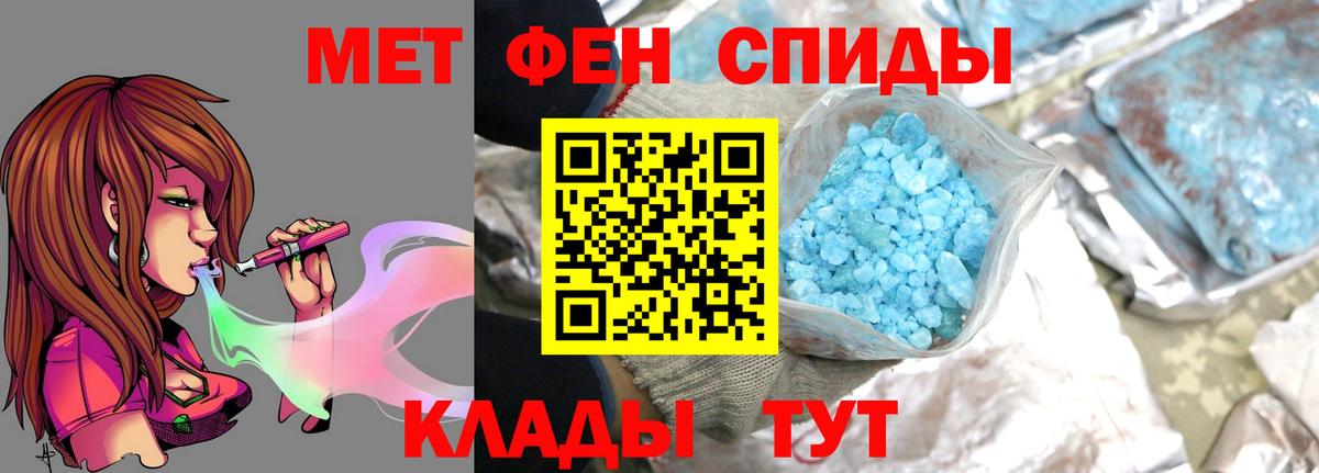 Екатеринбург  Метамфетамин витя  Вход с VPN  Метамфетамин витя 