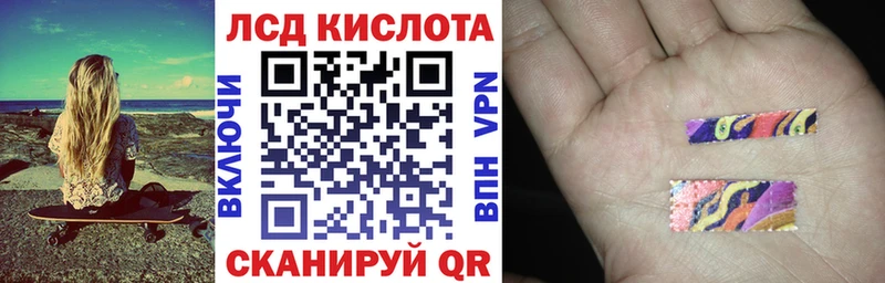 Наркотические марки 1,5мг  наркошоп  Екатеринбург 