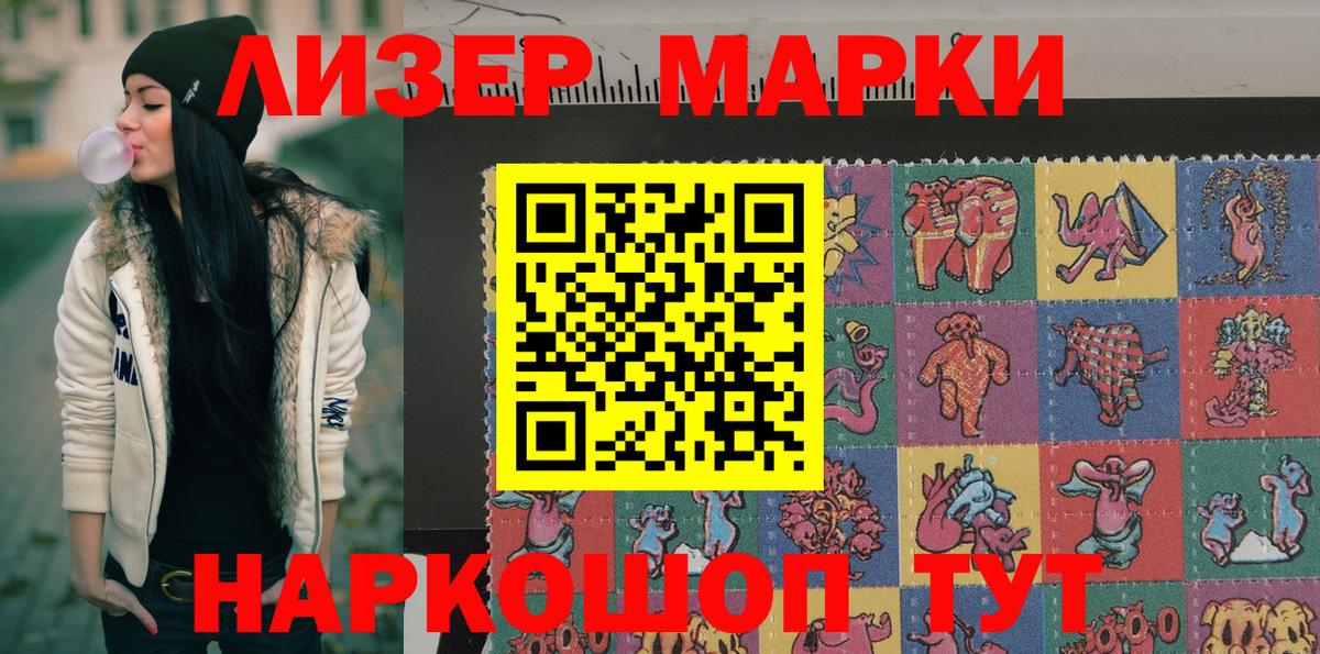 закладки  Вход с VPN  Екатеринбург  Марки NBOMe 1,8мг  Марки NBOMe 1,8мг 