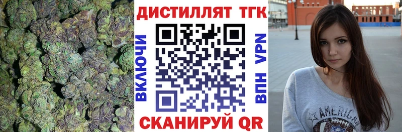 как найти   Екатеринбург  Дистиллят ТГК жижа 