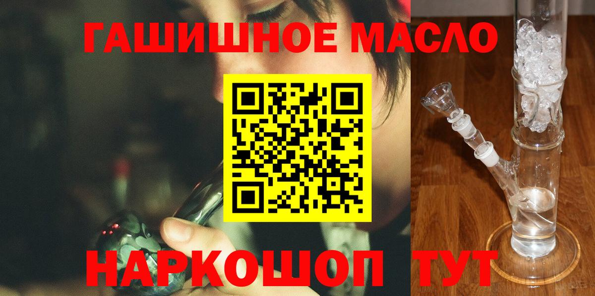 ТГК вейп с тгк Екатеринбург