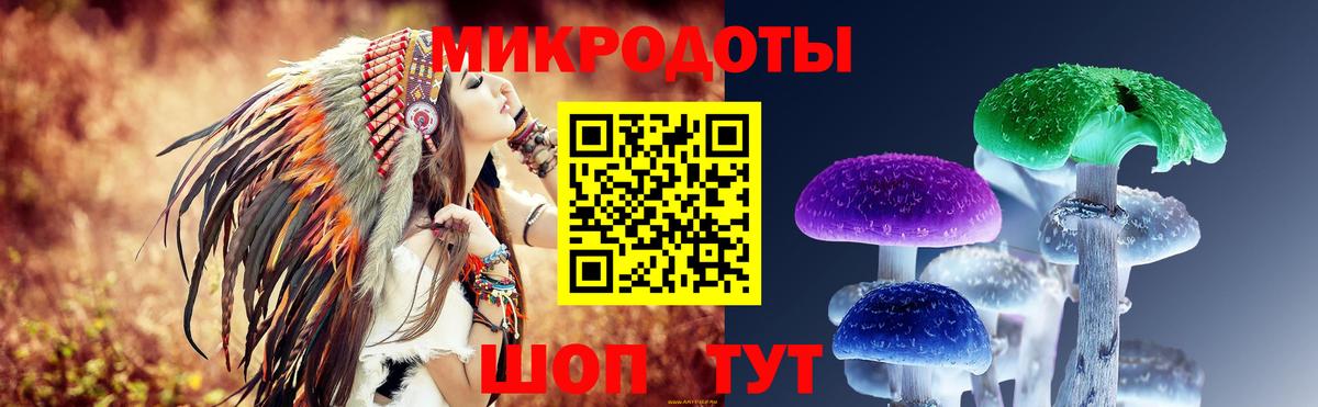 Галлюциногенные грибы мухоморы Екатеринбург