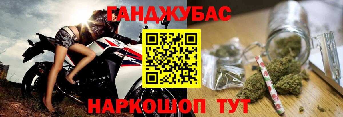 Марихуана план  Шишки марихуана семена  Екатеринбург  Вход с VPN 