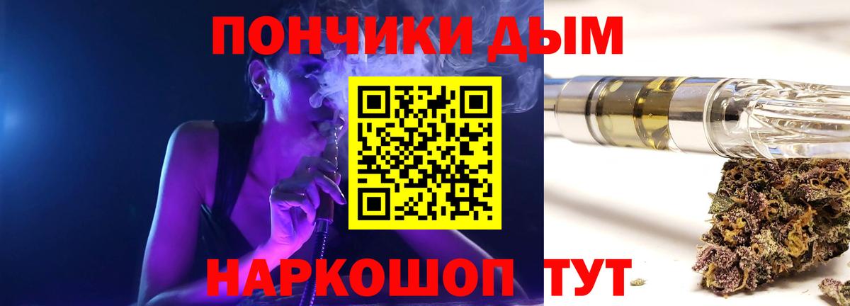 Бошки Шишки OG Kush  Конопля план  Екатеринбург  Конопля индика  Марихуана Ganja 